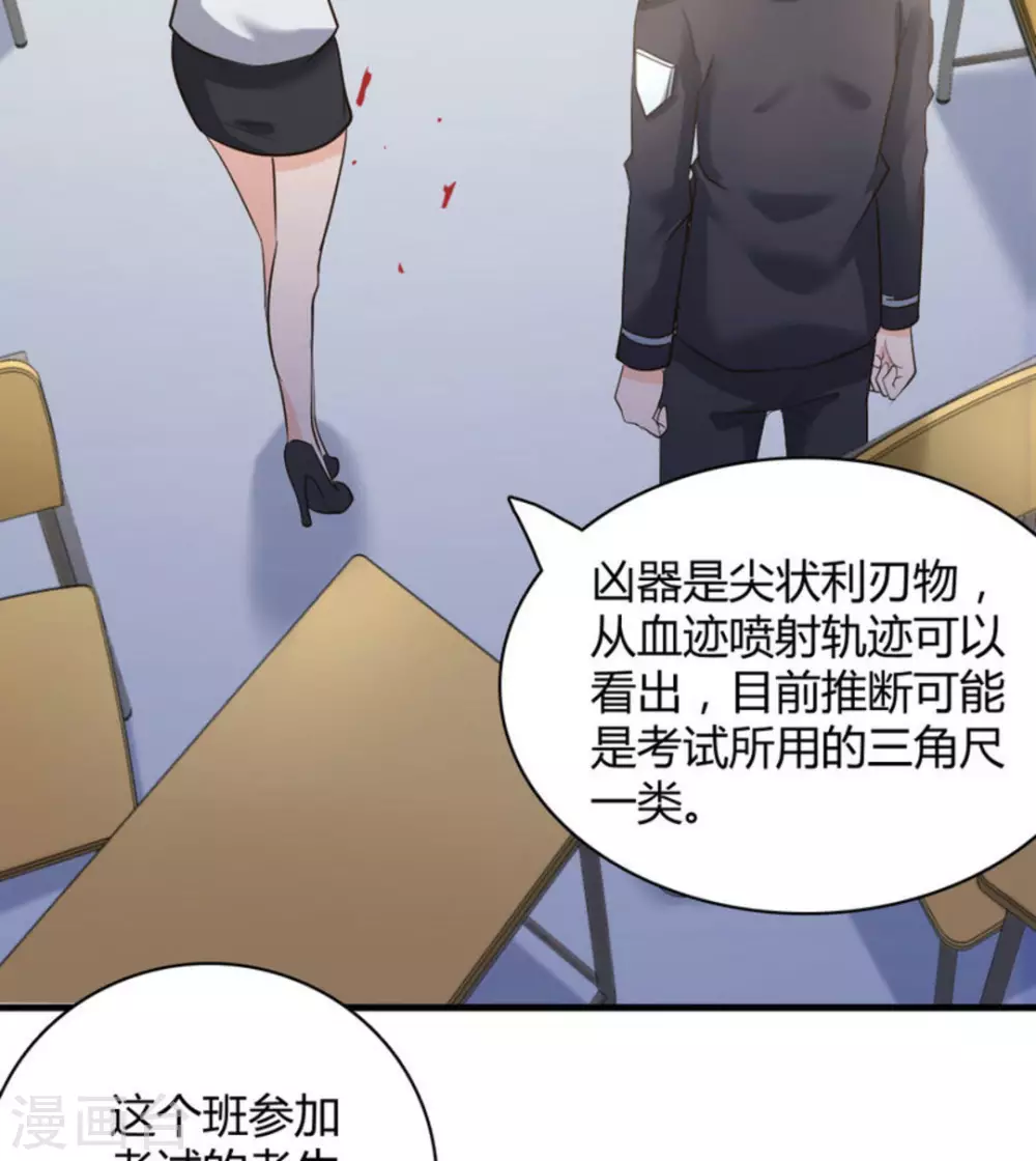 第33话18