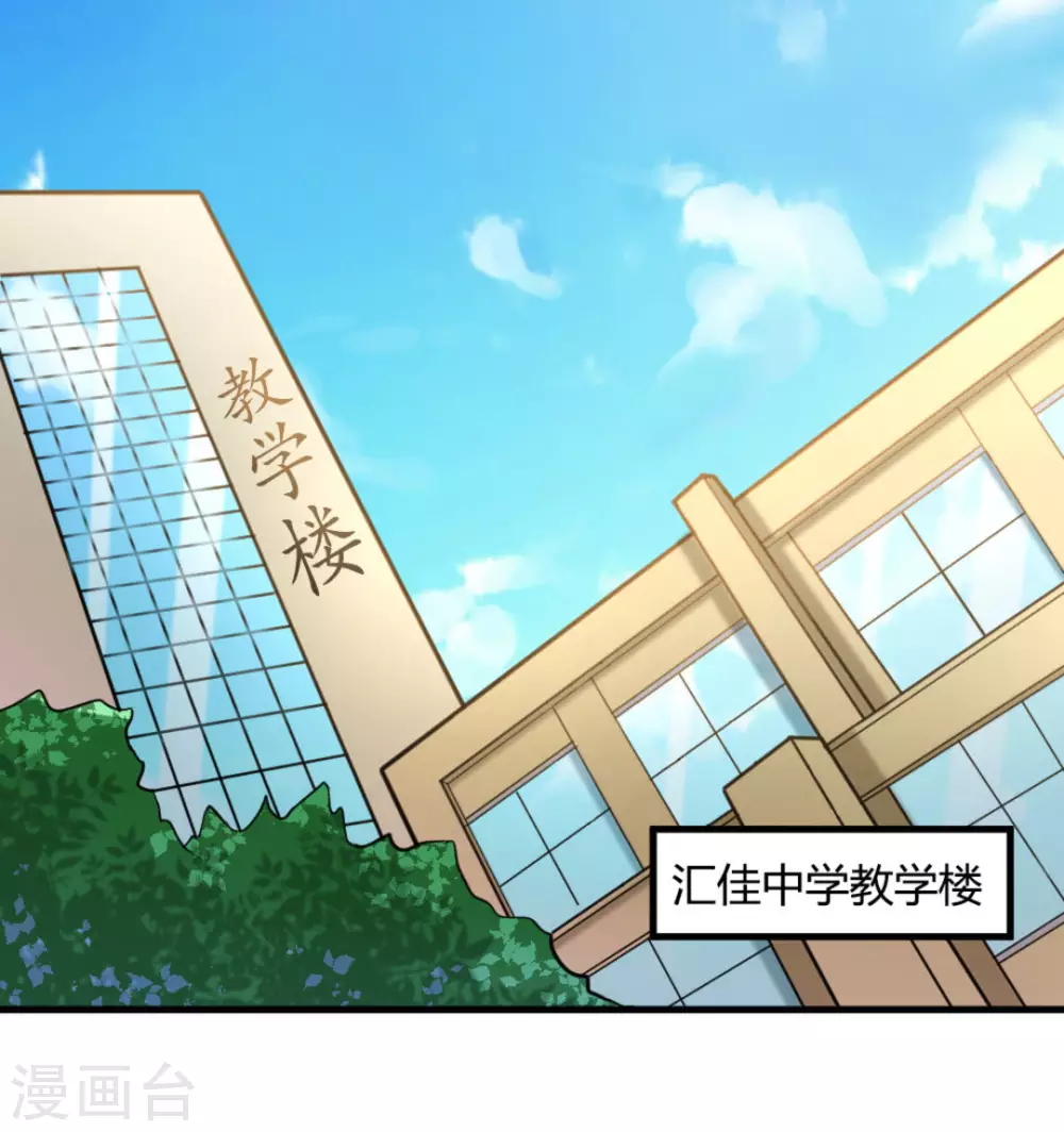 第28话17