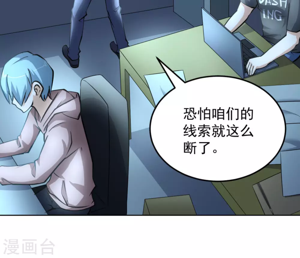 第56话42