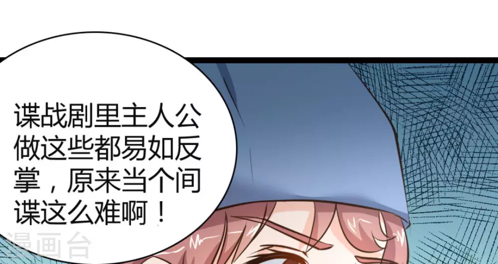 第41话5