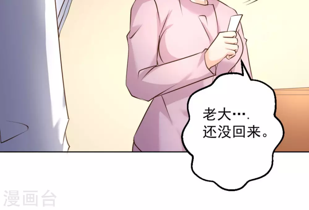 第55话12