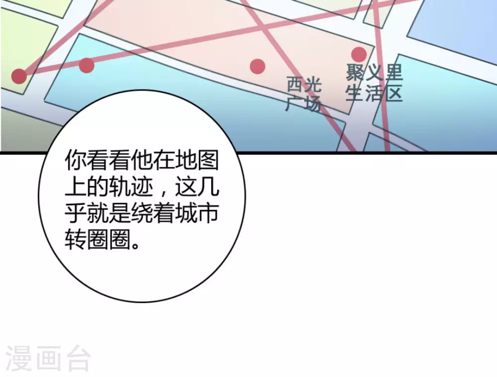 第42话83