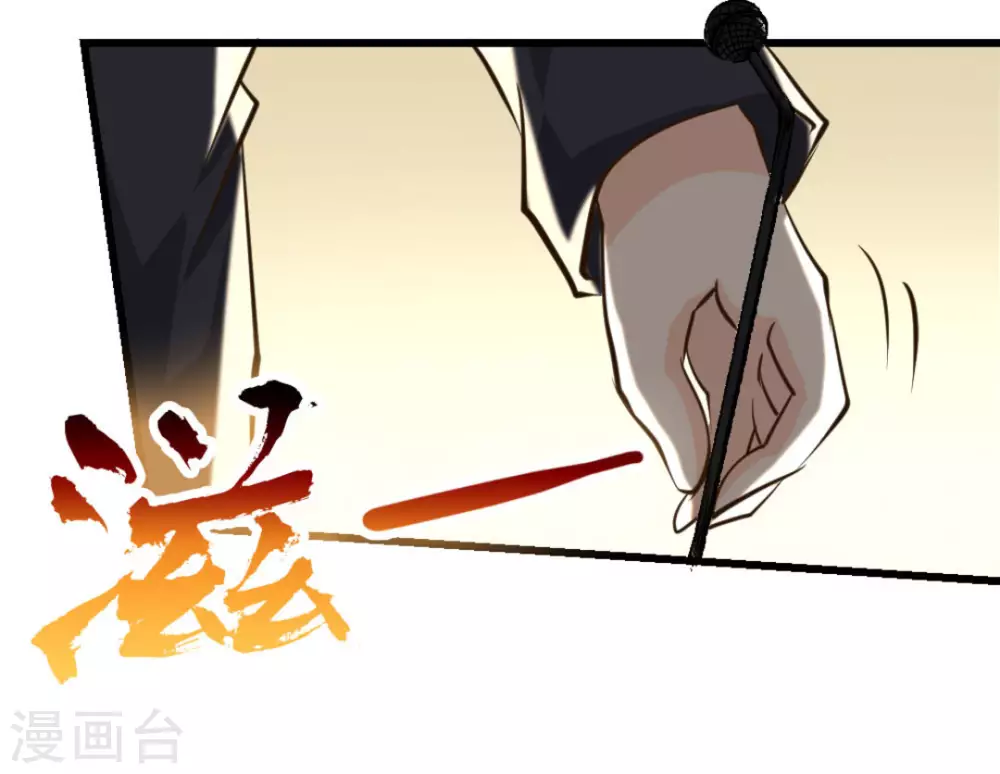 第37话30