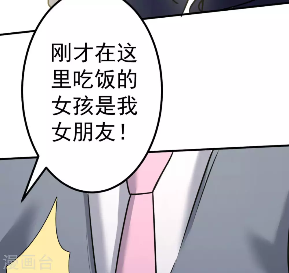 第65话23