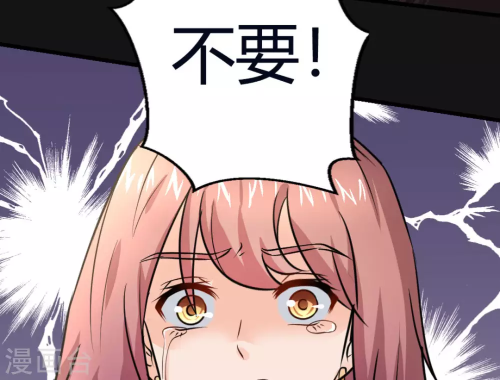 第32话74