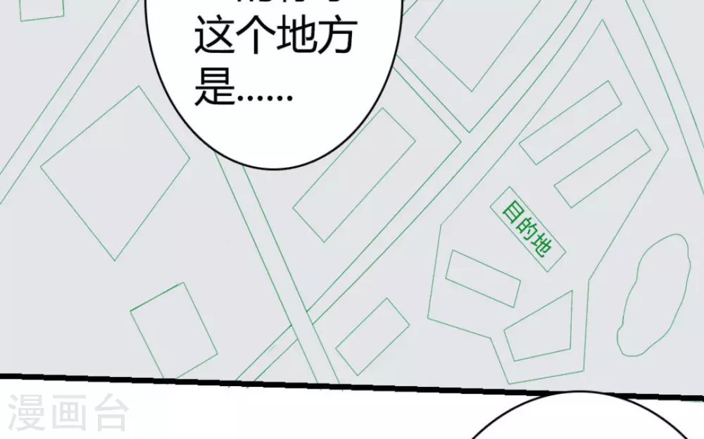 第7话4