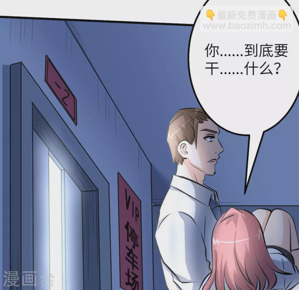 第64话56