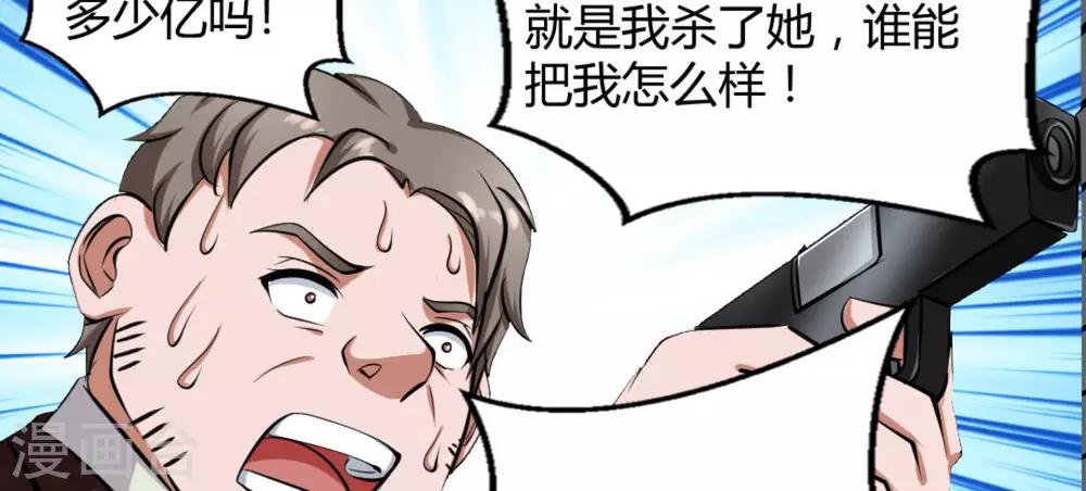 第14话82