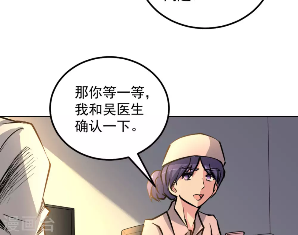 第57话31