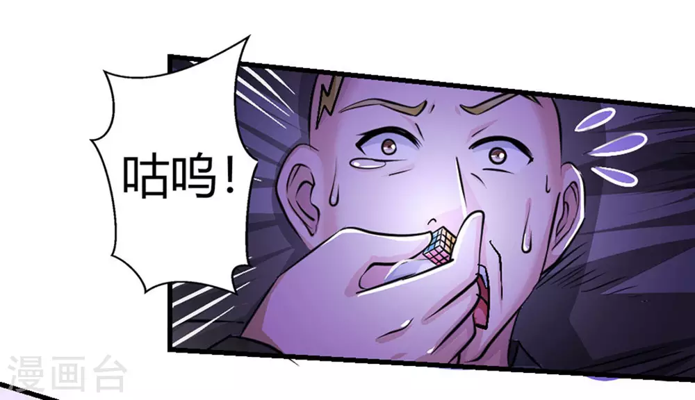 第11话19