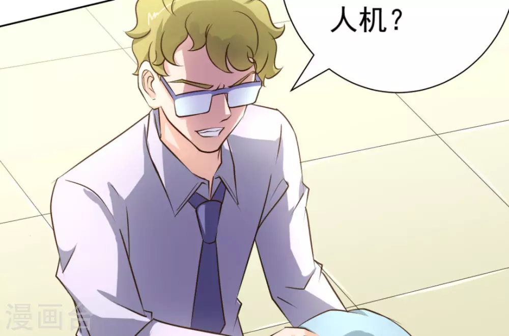 第46话2