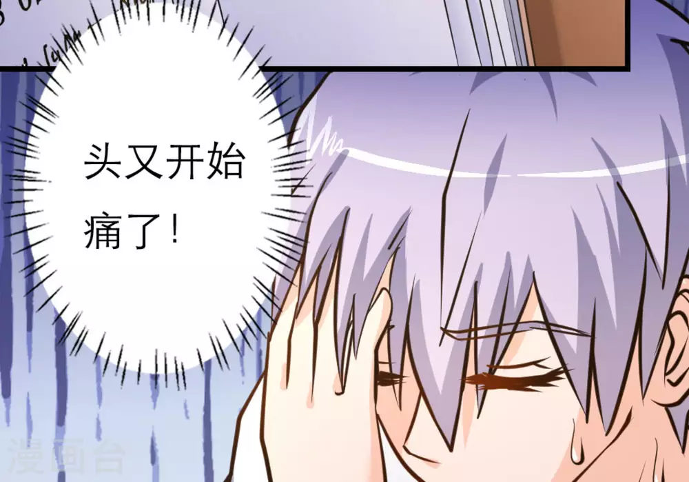 第38话67