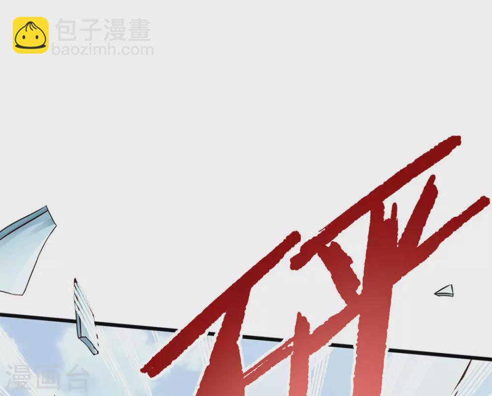 第44话30