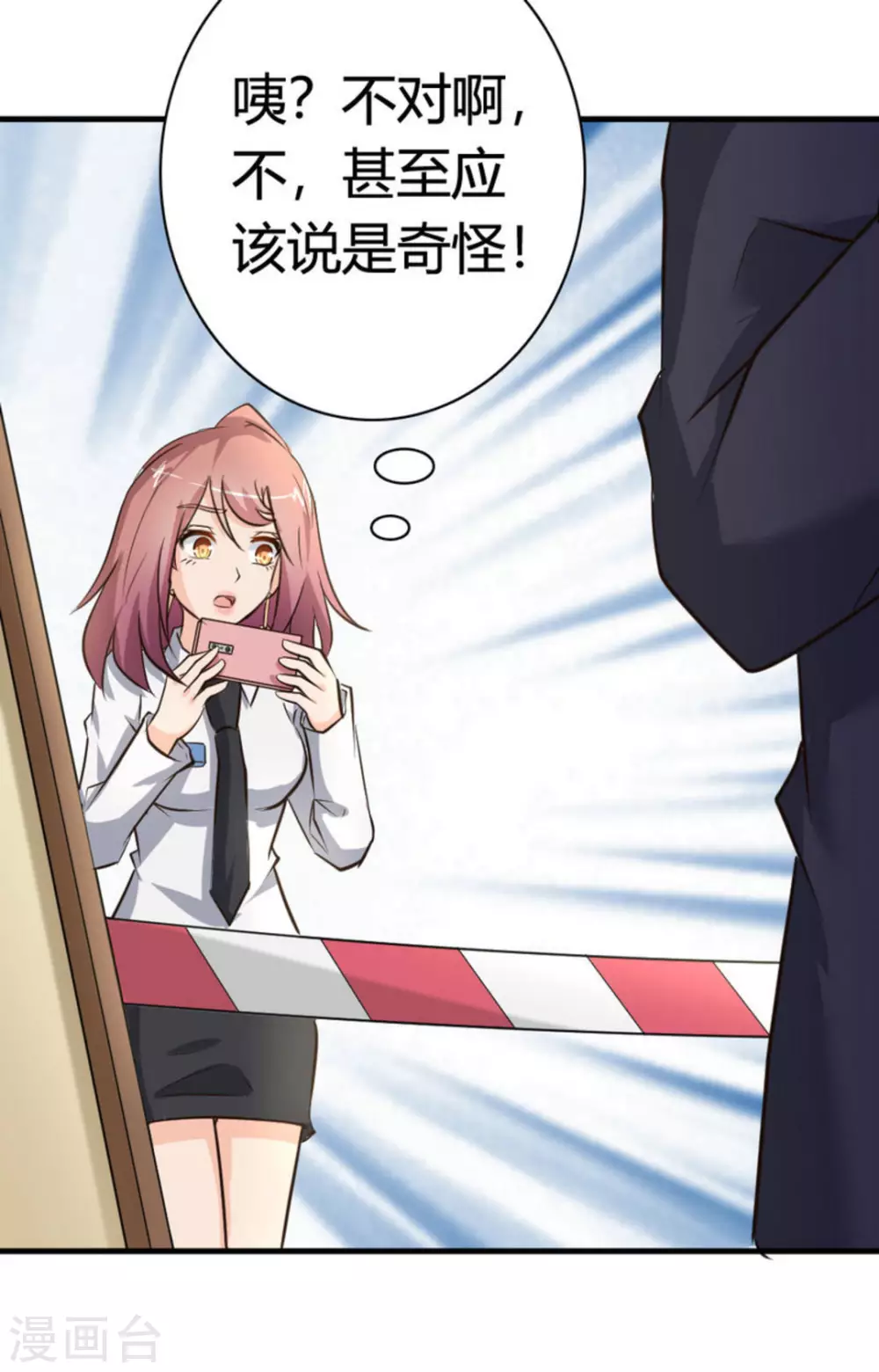 第36话42