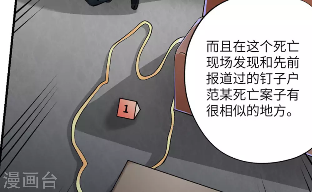 第4话14