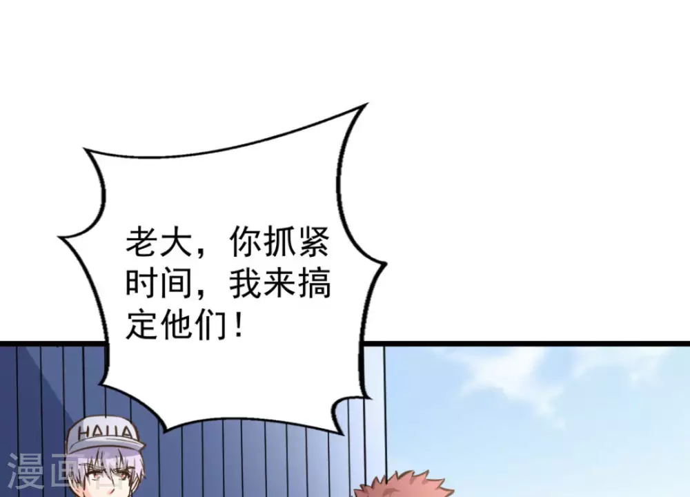 第53话52