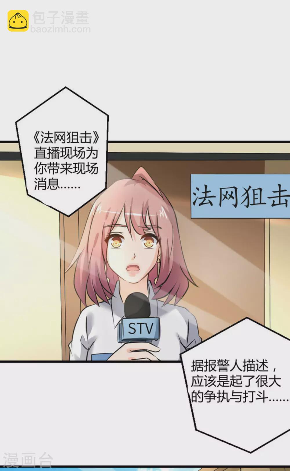 第35话50