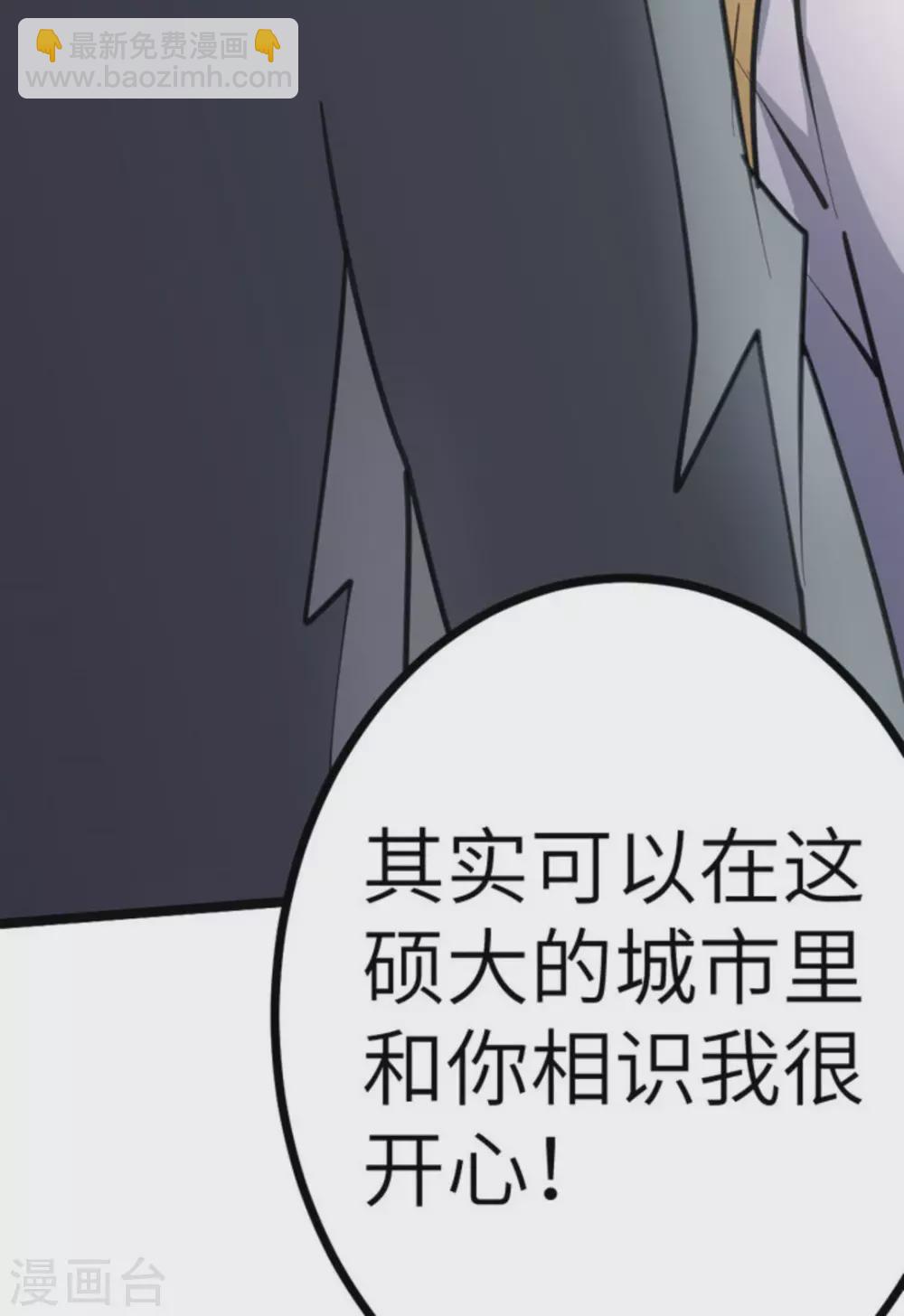 第62话83