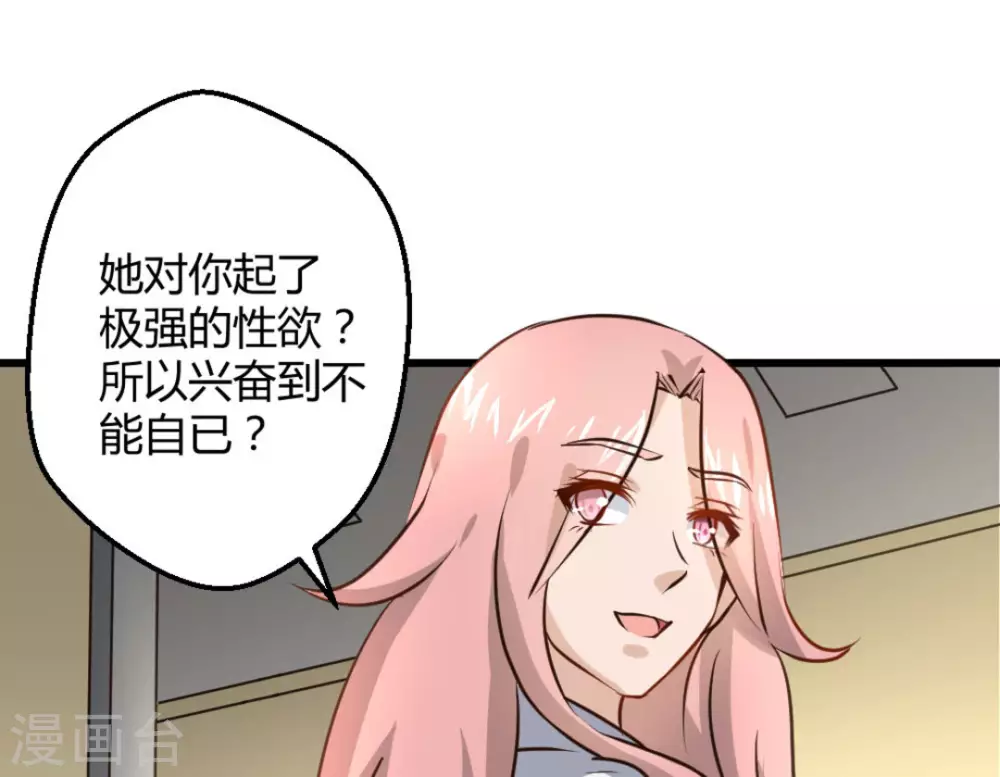 第24话29