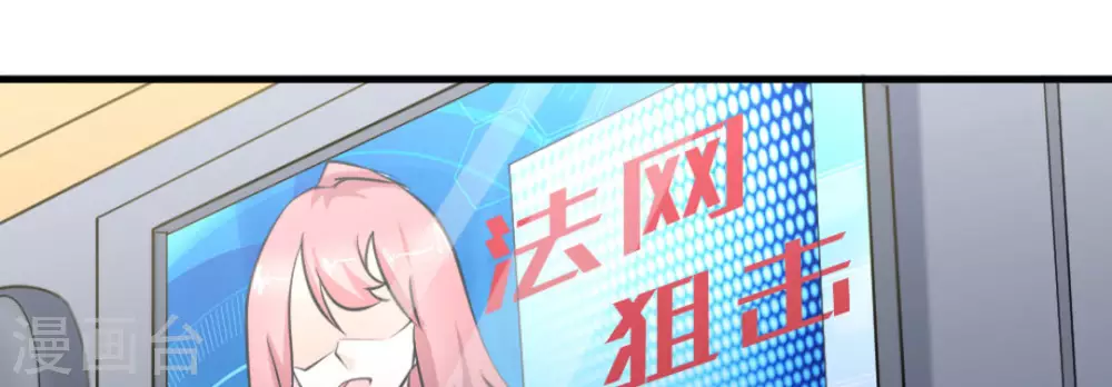 第47话33