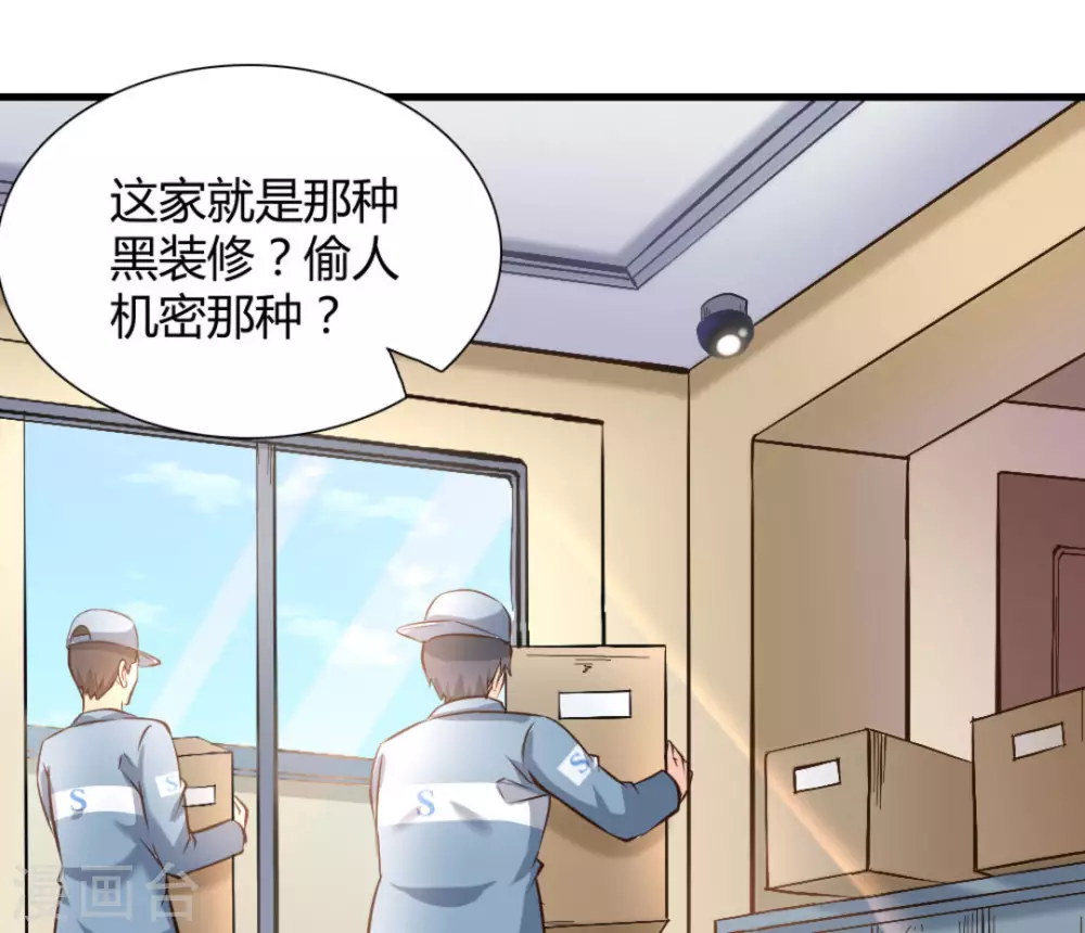 第29话26