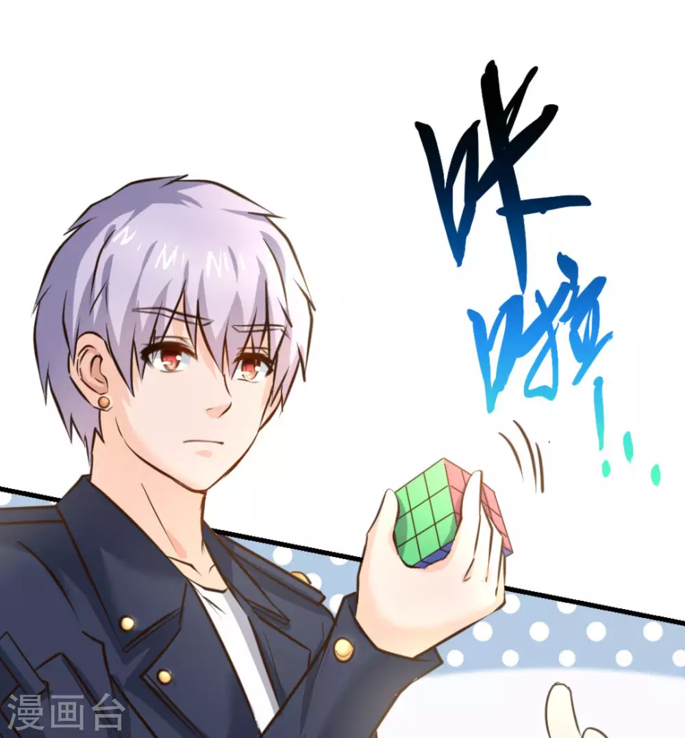第29话17