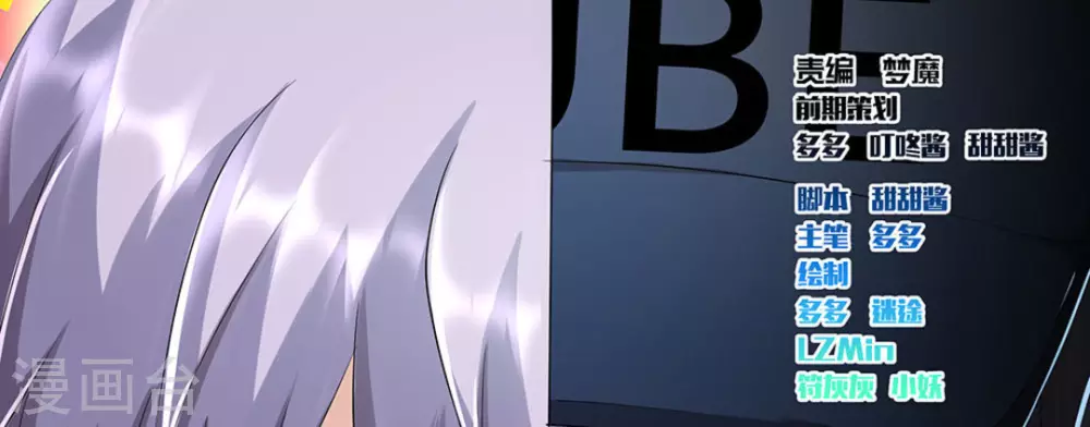 第6话0
