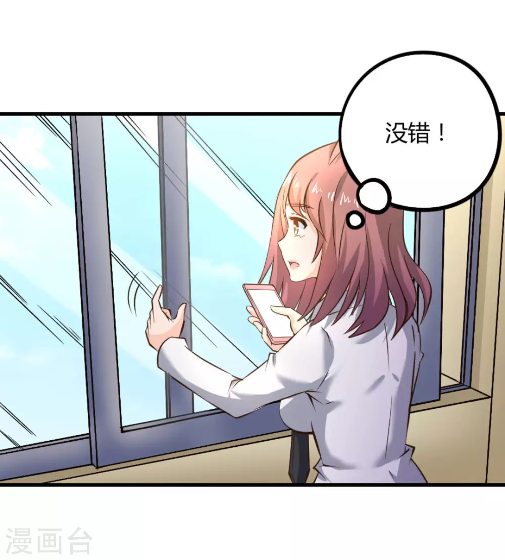 第29话5
