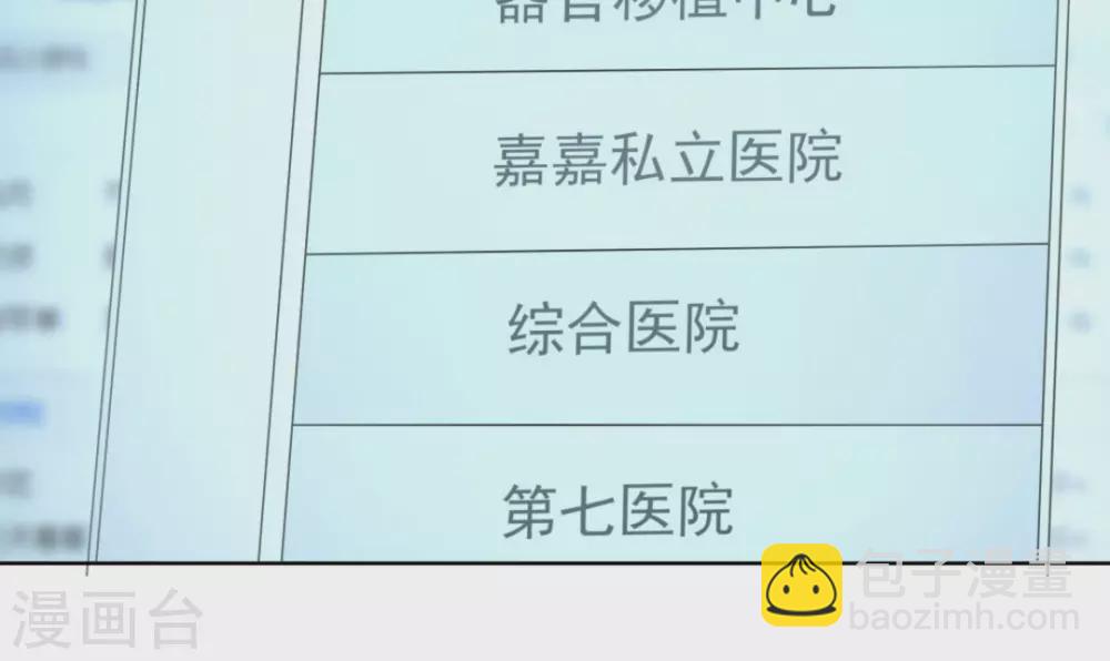 第56话74
