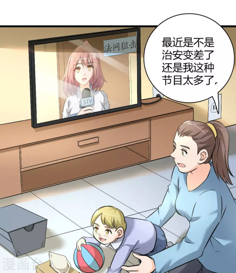 第35话52