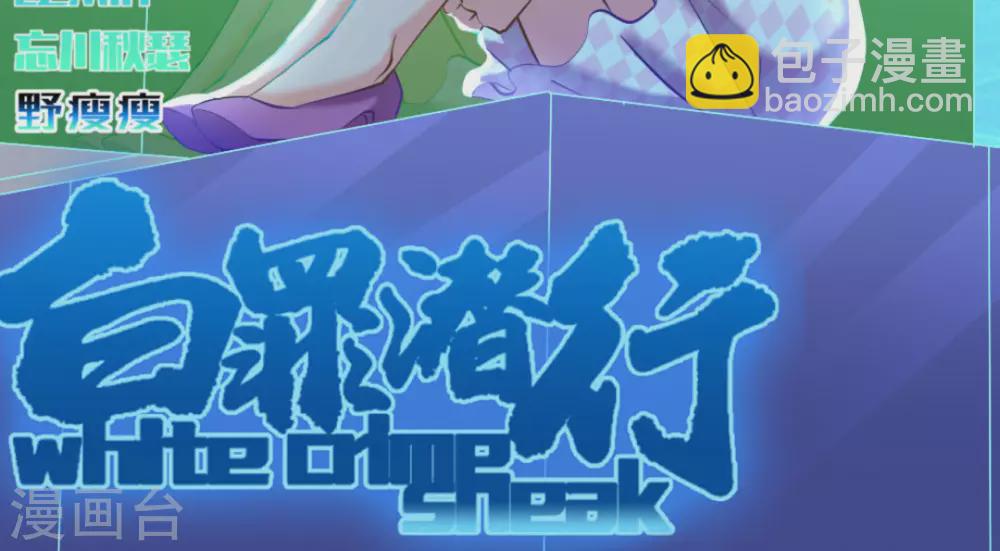 第56话2