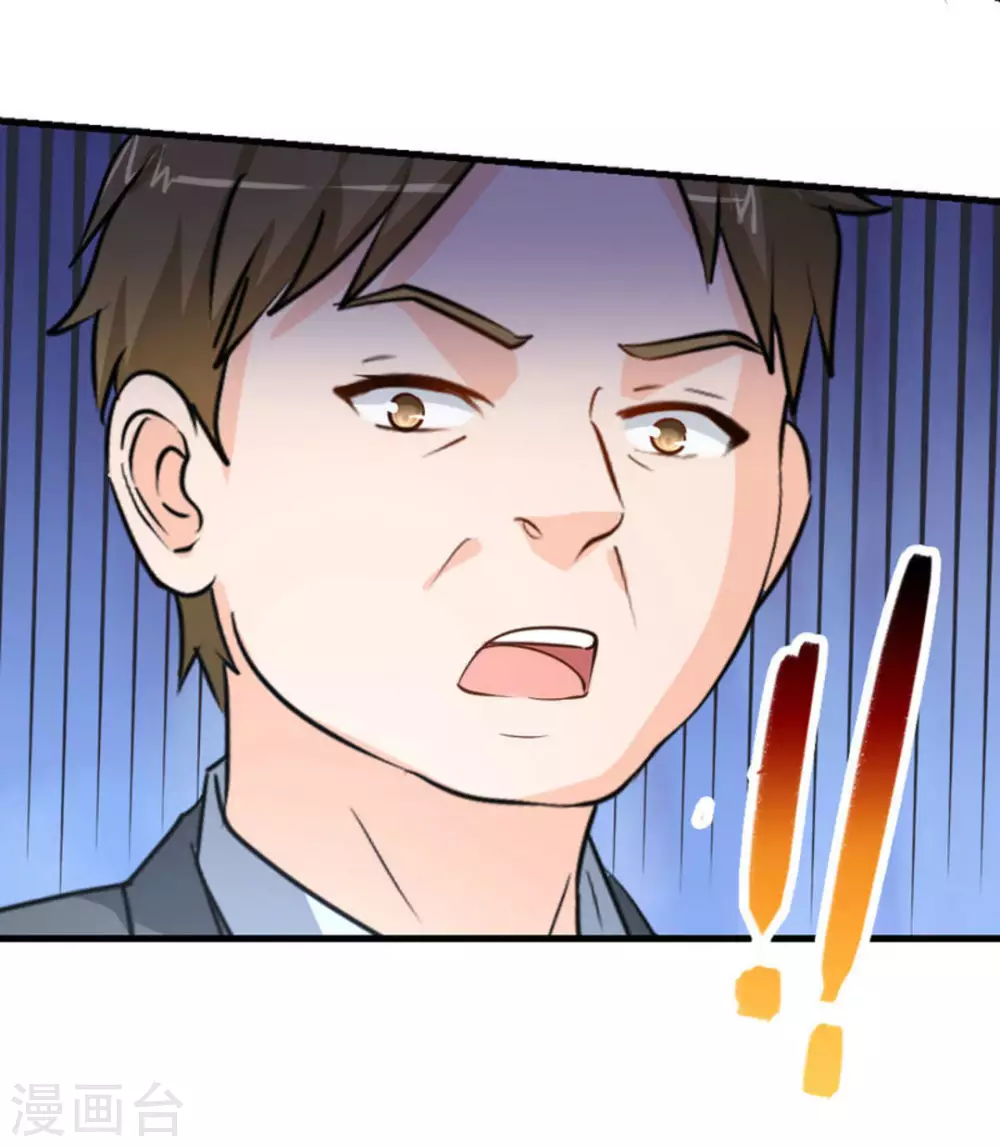 第35话39