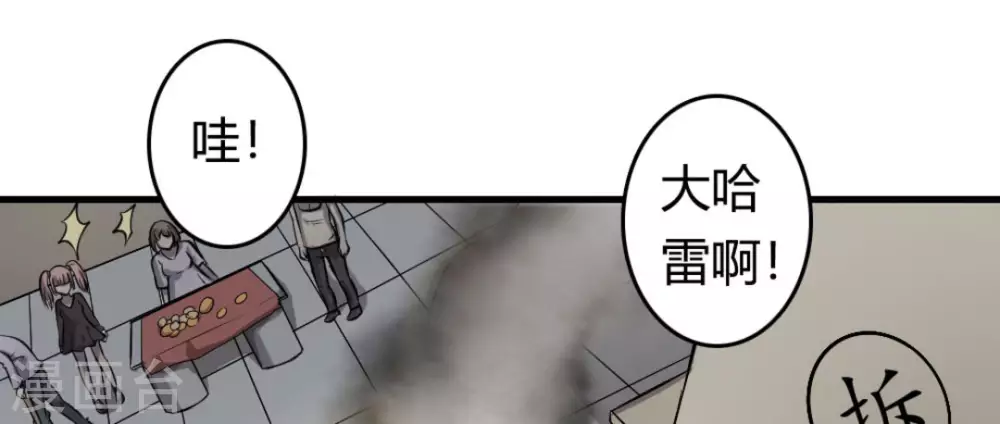 第7话48