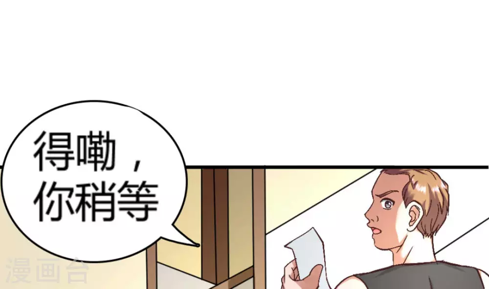 第16话28