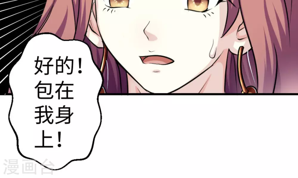 第9话52