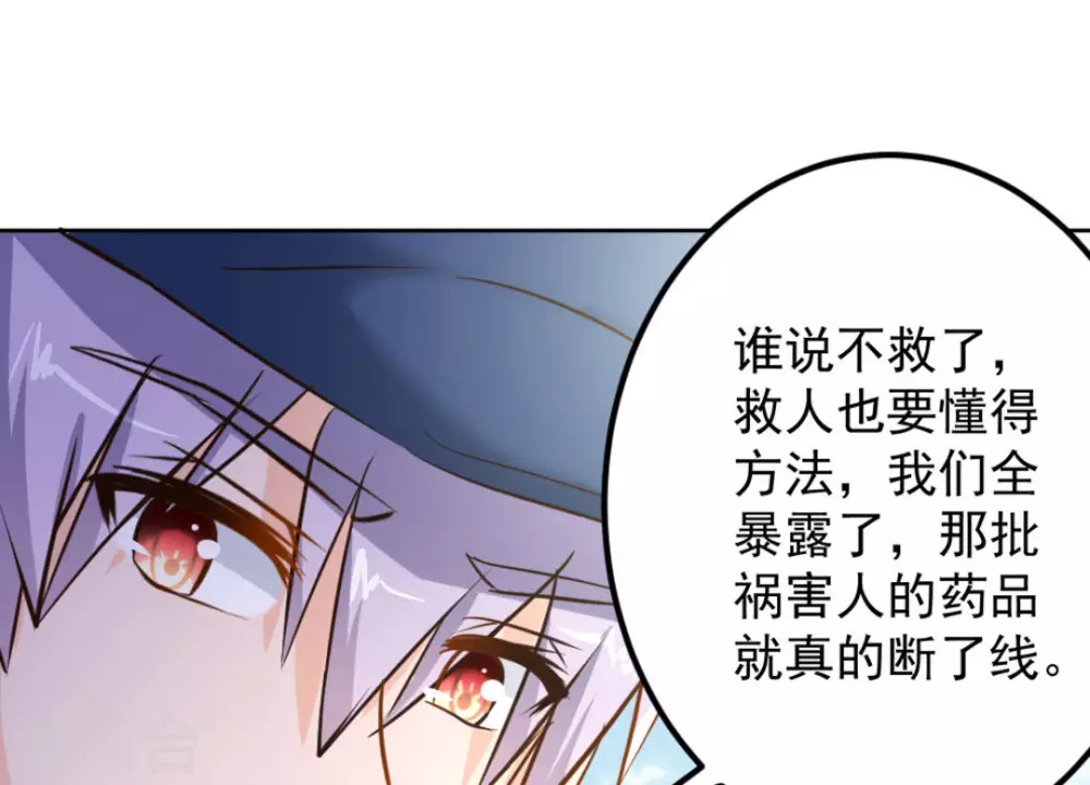第45话53
