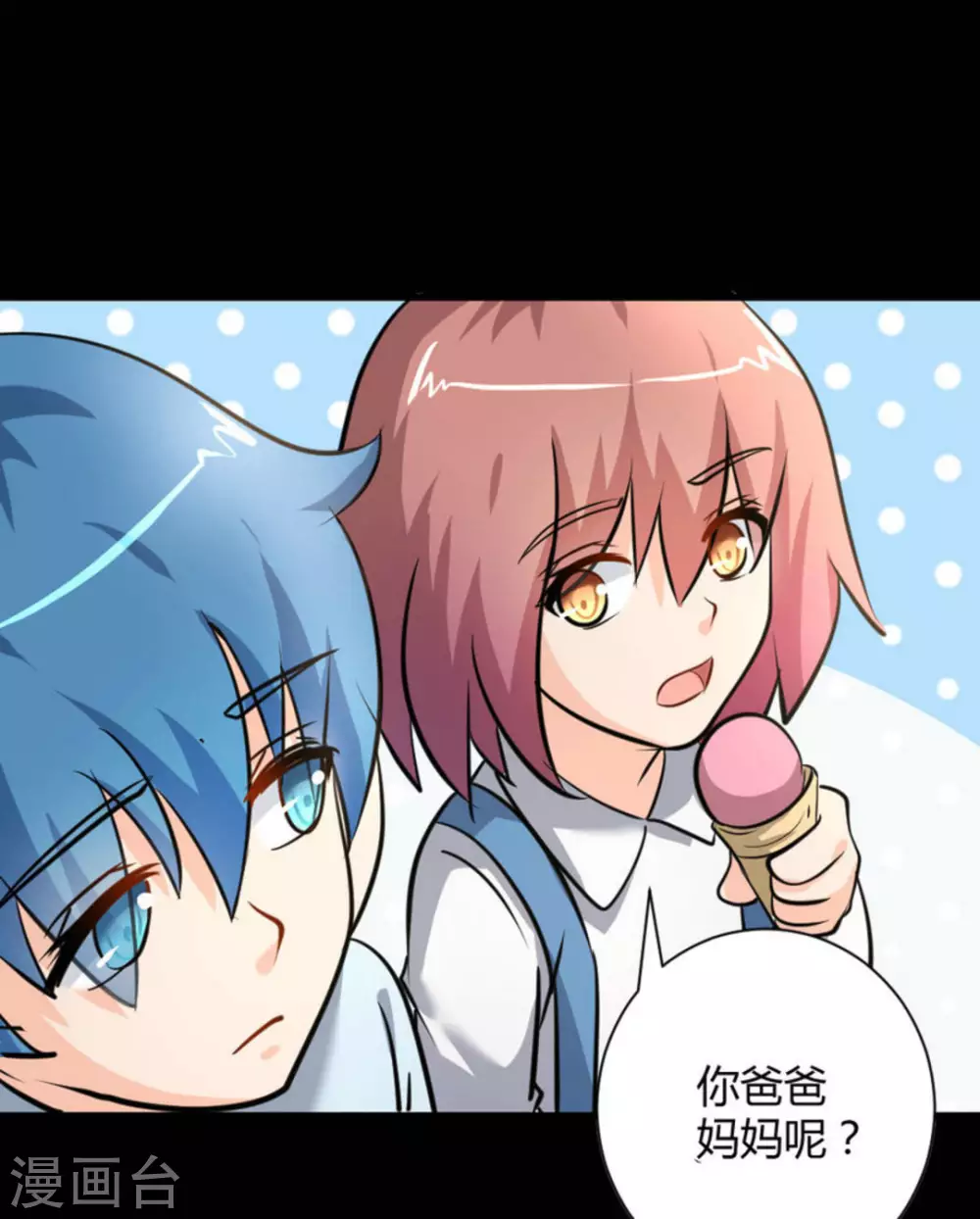 第34话11