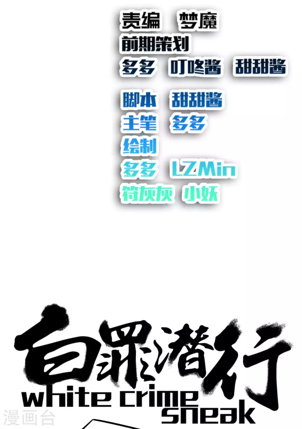 第11话0