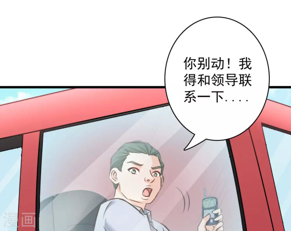 第53话27