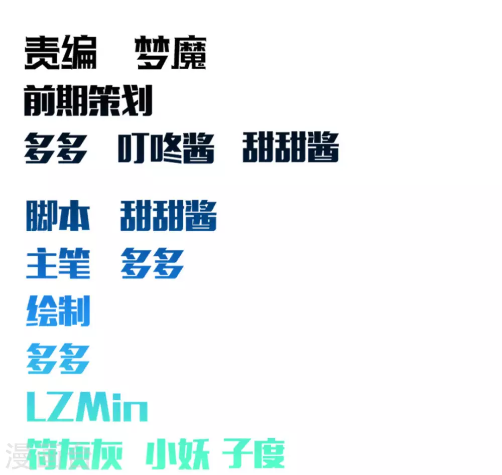 第15话0