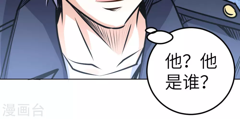 第57话90