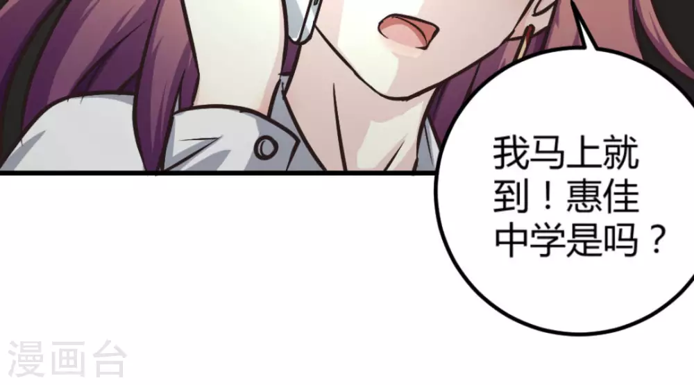 第23话34