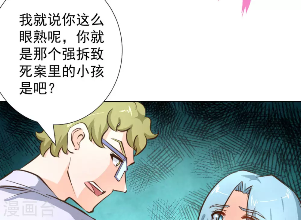 第46话8