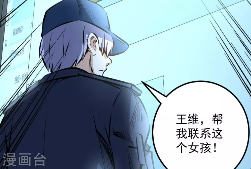 第57话92