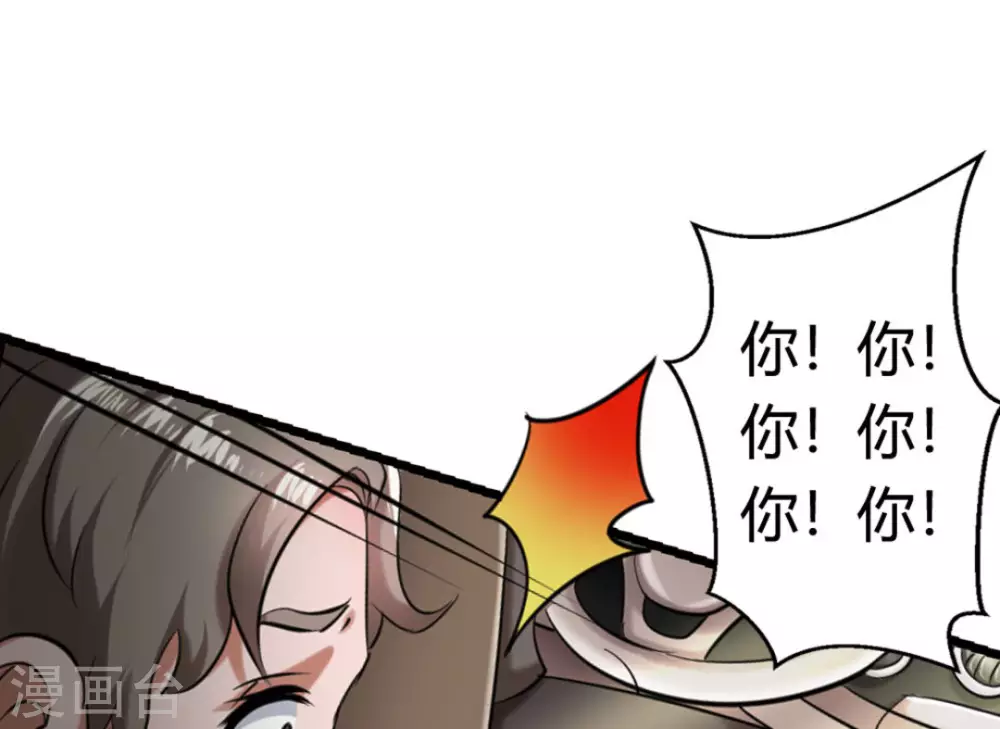 第14话54