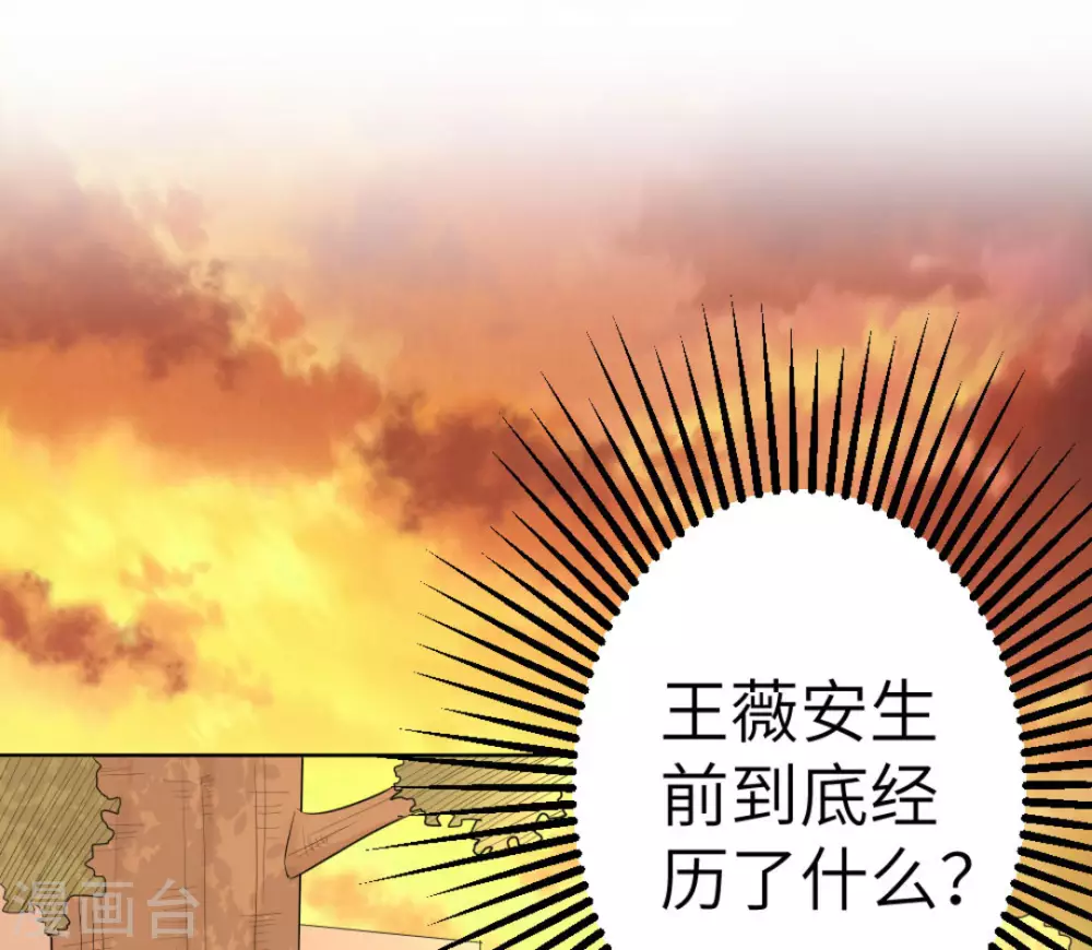 第57话49