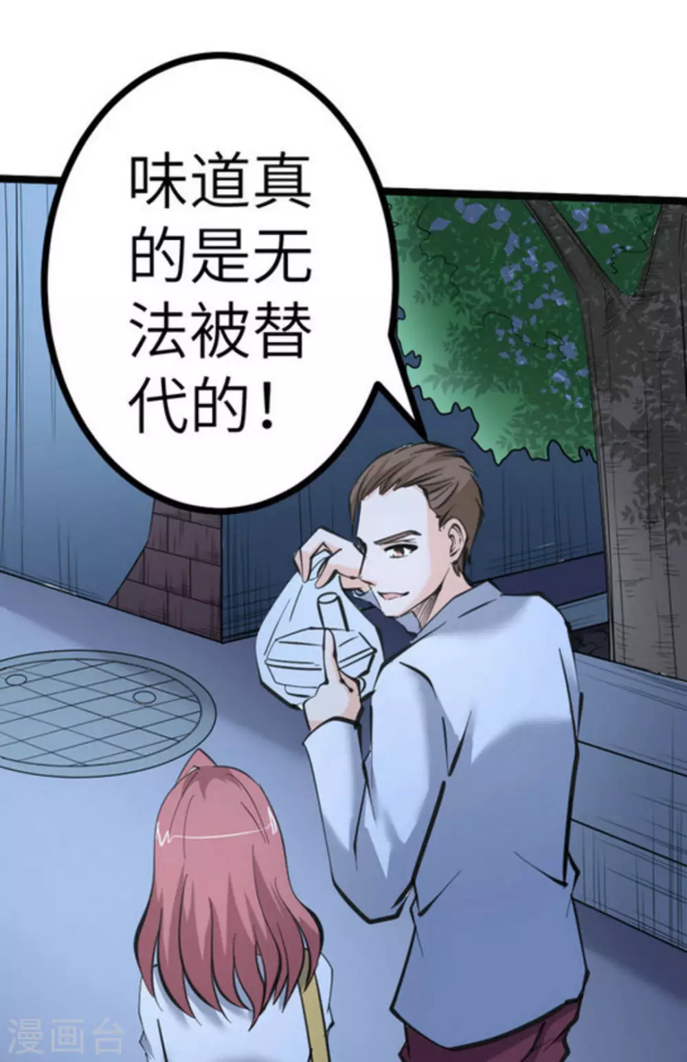 第62话73
