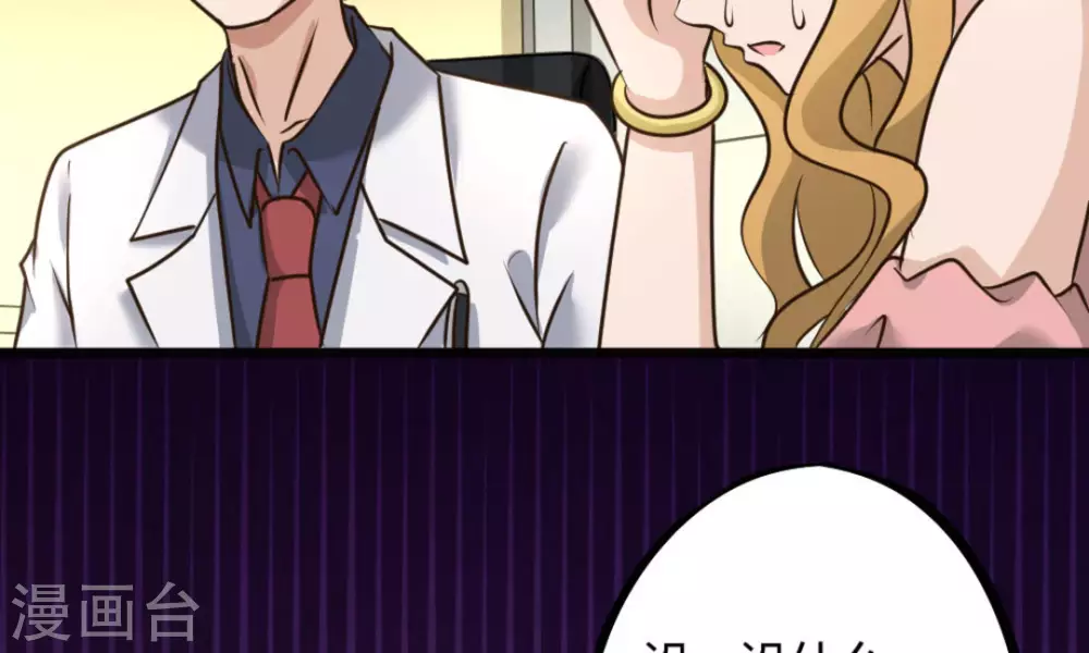 第21话22