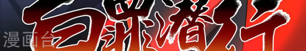 第3话5