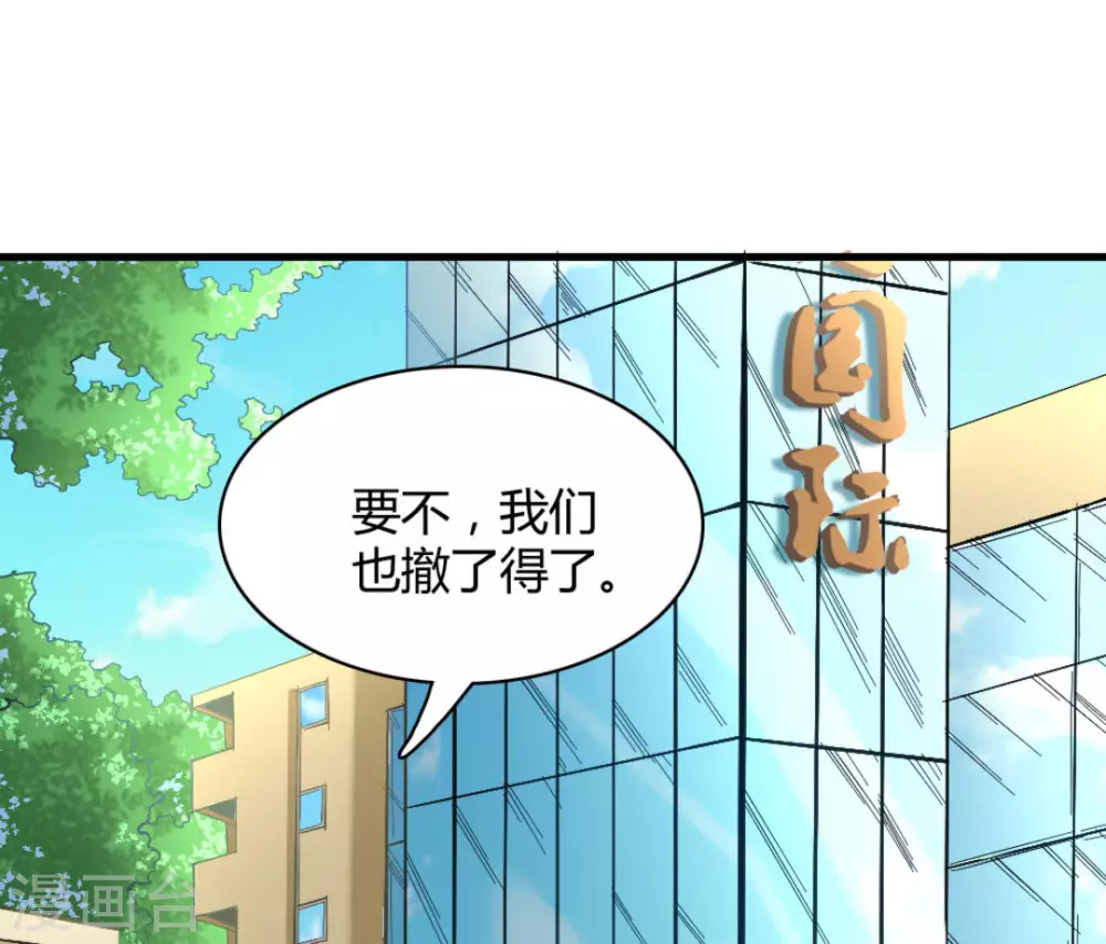 第28话12
